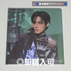 ATEEZ adrenaline DIGIPACK 新品未開封 OT8 8枚 - メルカリ