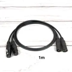 MOGAMI 2549 XLR マイクケーブル 1m 2本セットのサムネイル