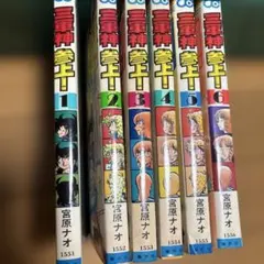 Item thumbnail for item 7eeb018c-157d-4889-b0a7-4dec15838402