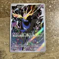 2026年最新】ニダンギル AR M3 091/080 PSA10の人気アイテム - メルカリ