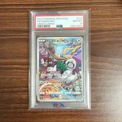 2026年最新】ポケモンカード ヤレユータン chrの人気アイテム - メルカリ