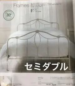 2026年最新】Laura Ashley ベッドフレームの人気アイテム - メルカリ