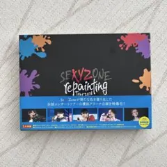 Sexy Zone/Sexy Zone repainting Tour 201…