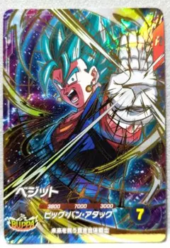 ドラゴンボールスーパーダイバーズ SDV11-069 GDR ベジット 宝箱