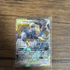 ルカリオ＆メルメタルGX RR SM12a TAG TEAM GXタッグオール… - メルカリ