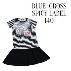 BLUE CROSS SPICY LABEL 半袖ワンピース 140のサムネイル