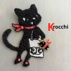 2026年最新】pjcクロッチくんハンドメイドの人気アイテム - メルカリ