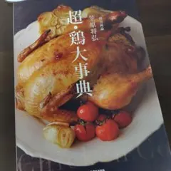 Item thumbnail for item 12ec4728-a061-4cd9-8855-6c884553a102