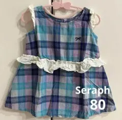 Seraph セラフ チェック柄ワンピース 80のサムネイル