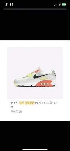 ❤︎Nike エアマックス 90ウィメンズスニーカー ❤︎
