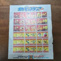 2025年最新】ポケモンスタンプ 付録の人気アイテム - メルカリ