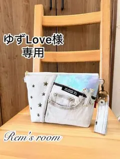 ゆずLove様専用♡デニムリメイク★2wayマルチバッグ
