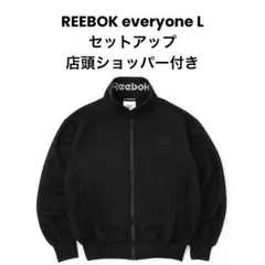 REEBOK everyone CLASSIC セットアップ L