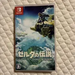 ゼルダの伝説 ティアーズ オブ ザ キングダム