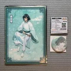 ヒカルの碁 棋映千載 海外限定 進藤ヒカル アクリル色紙 缶バッジ ヒカルの碁 棋映千載 海外限定 進藤ヒカル アクリル色紙 缶バッジ