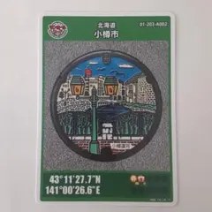 おとん様 リクエスト 2点 まとめ商品