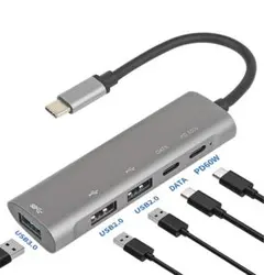 マルチポートUSB Cハブ iPad Pro 9-in-1アダプター 新品