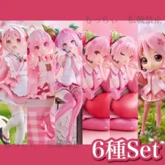 2025年最新】桜ミク さくらんぼクッションの人気アイテム - メルカリ