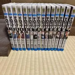 2026年最新】チキン 全巻の人気アイテム - メルカリ