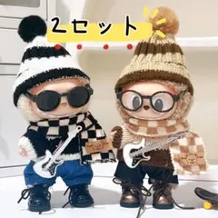 LABUBU 17cm 15cm 　ぬい服　着せ替え服（服のみ）コスチューム