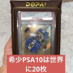 ARS10+ エナジーマーカー 金 23巻 フュージョンワールド E-77 - メルカリ