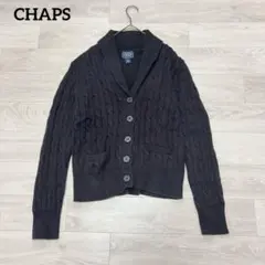 【CHAPS】チャップス　ケーブルニットカーディガン　ショールカラー　L