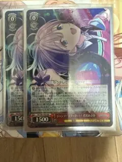 2026年最新】ジャンプ!スタッグ!!! 芹沢あさひ sspの人気アイテム
