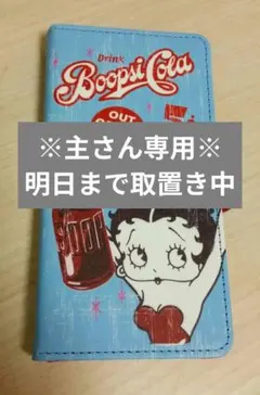 こちらは専用になりました