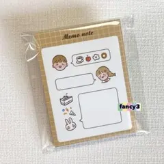 女の子＆男の子✕うさちゃん★メール画面【たて型メモ・メモ帳】