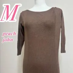 PEACH JOHN ピーチジョン ブラウン ニットワンピース M きれいめのサムネイル