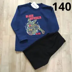 ポケモン　ポケットモンスター　パジャマ　ブラックレックウザ　140サイズ