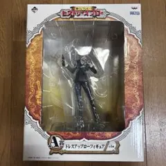 一番くじ ワンピース トラファルガー・ロー ドレスアップフィギュア A賞