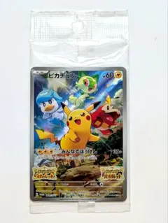 2026年最新】シリーズ：スカーレット&バイオレット ポケモンカード