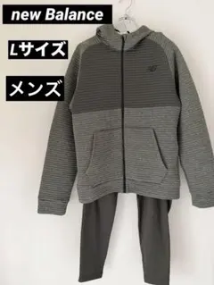 New Balance ジャージ上下セット メンズL グレー カーキのサムネイル