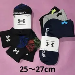 040　アンダーアーマー　UNDER ARMOR　靴下　6足　ソックス