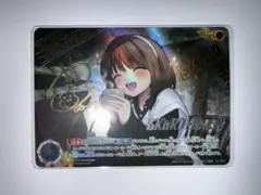 ヴァイスシュヴァルツ ムキムキになっちゃった！？ RRR 天馬咲希