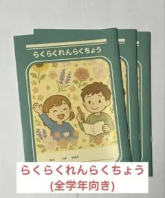 ぶどう味様専用出品