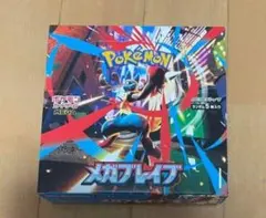 ポケモンカード　メガブレイブ　１BOX分