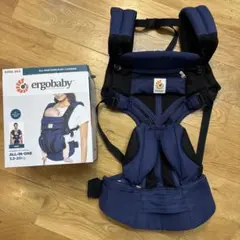Ergobaby OMNI 360 クールエア 抱っこ紐 ネイビー
