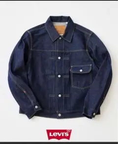 2026年最新】 ジャーナルスタンダード リーバイス 1stの人気アイテム