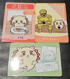 ちいかわ コレクションカードグミ3 シーサー