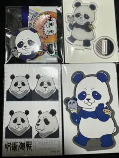 呪術廻戦　ステッカー　アクスタ　缶バッジ　キャンドゥ　証明写真風　パンダ
