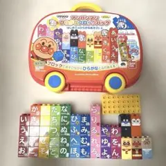 アンパンマン ひらがなブロックバッグのサムネイル