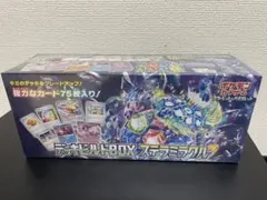 シュリンク付き新品未開封】デッキビルドBOX ステラミラクル￼75枚入り
