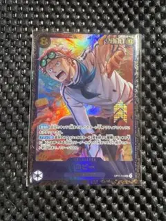 ワンピースカード コビー フラッグシップ 優勝景品 未開封のサムネイル
