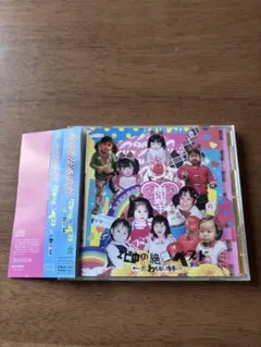 私立恵比寿中学/私立恵比寿中学合同出発式～今,君がここにいる～〈初回