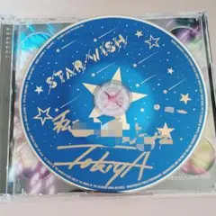 一ノ瀬トキヤ 直筆サイン入りCD 10th Anniversary 2026年最新】一ノ瀬トキヤ 直筆の人気アイテム - メルカリ