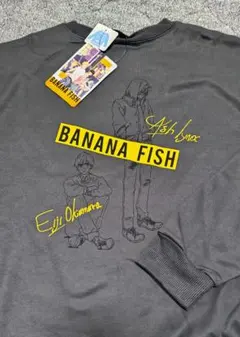 BANANA FISH アベイル コラボ トレーナー