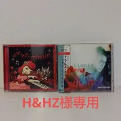 H＆ZH様専用CDセット