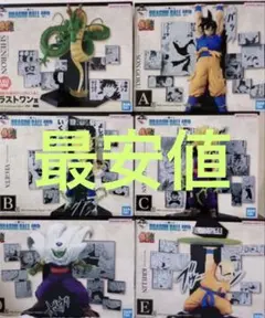 ドラゴンボール一番くじ　40th其の二　フィギュアコンプリートセット
